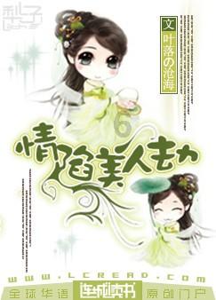 奥利姐妹换装