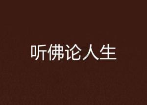探索奇妙世界,尽在问道手游怎么让宠物快速升级蜗牛问答
