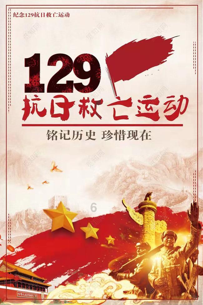武动乾坤