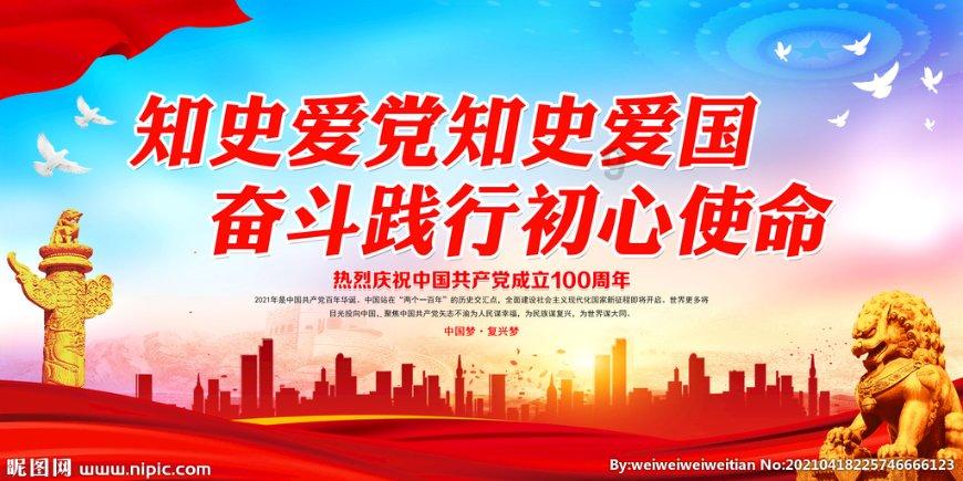 喜羊羊要上200层