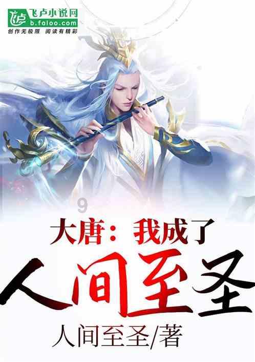 星球守卫战